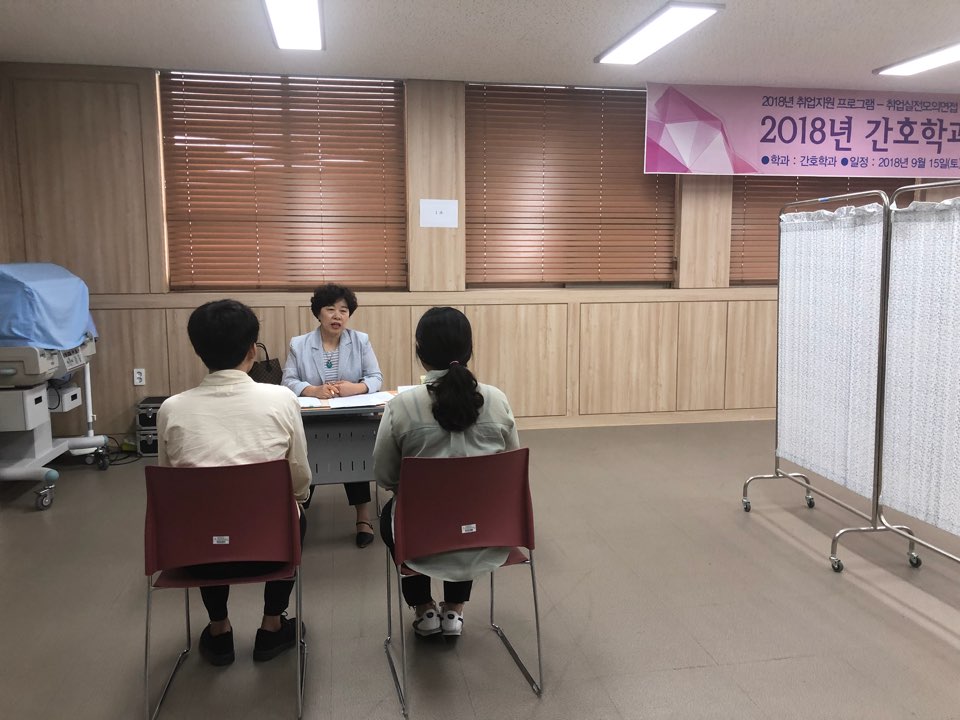 2018 모의면접 6.jpg